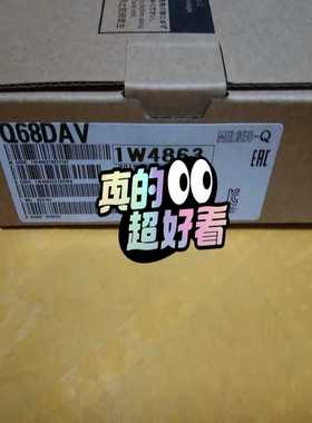三菱Q68DAV包装完好，工程剩余