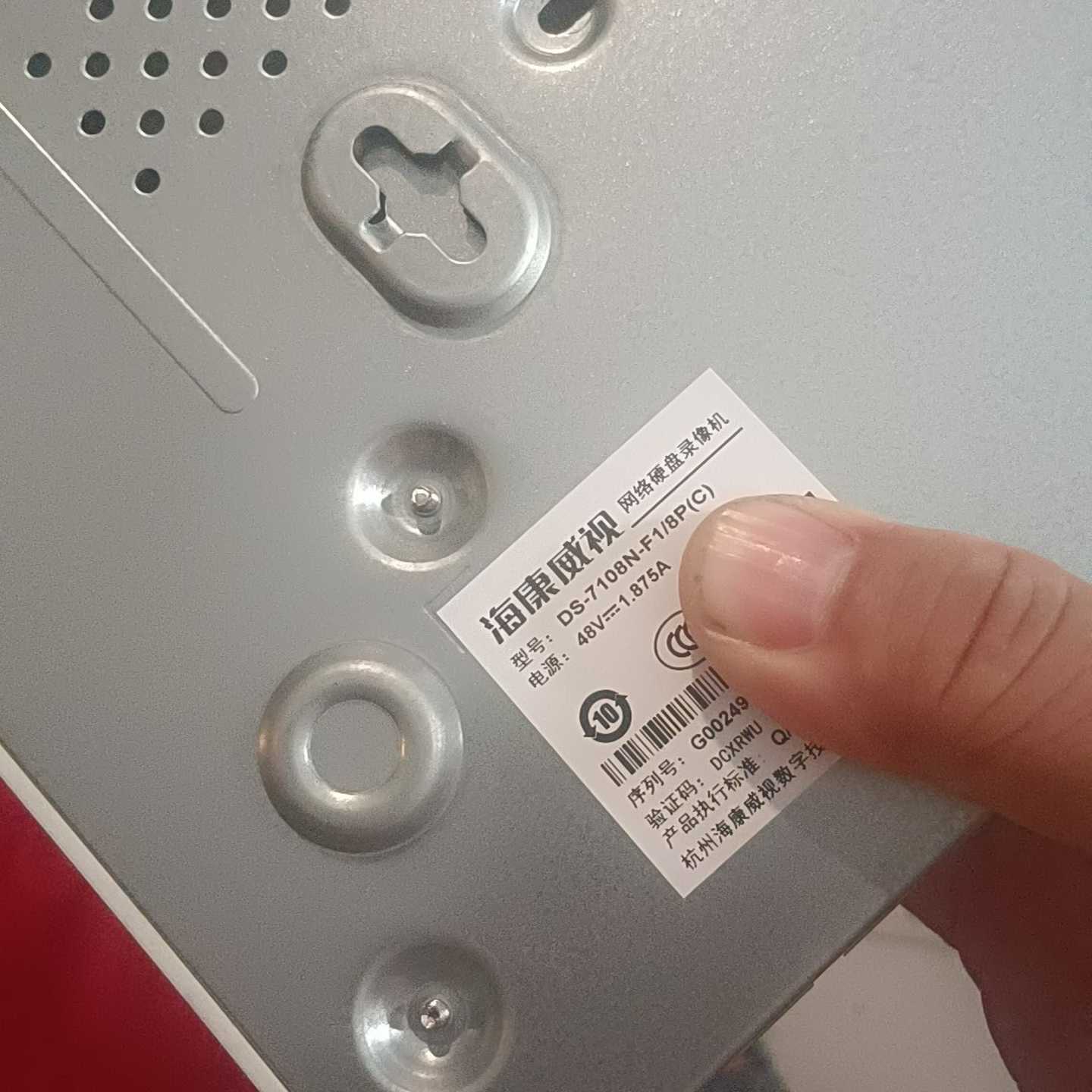 海康威视网络硬盘录像机,型号DS-7108N-F1/8P(C--议价商品