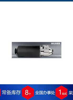 德国DCL催化消声器nQUICK-LID