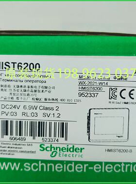 议价施耐德HMIST6200 4寸宽屏480x272触控屏幕 全新原装现货质保
