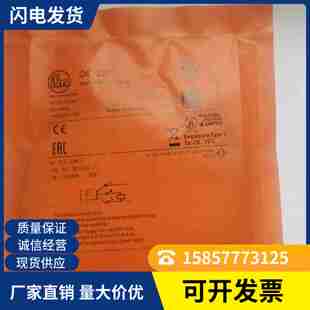 议价-光电开关06P204O6P201O6UH204O6H201O6E200O6S200