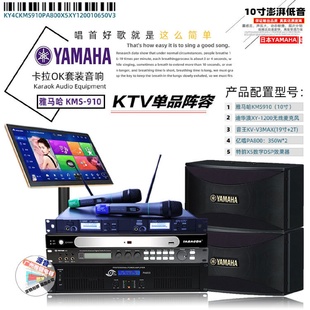 娱乐影音家庭影院卡拉OK套装 KTV家用点歌音响套装 音箱点歌K歌系统