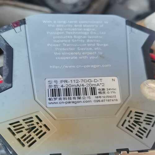 咨询-传感器pr-112-7gg-d--9个，，品相好，刚拆下来的
