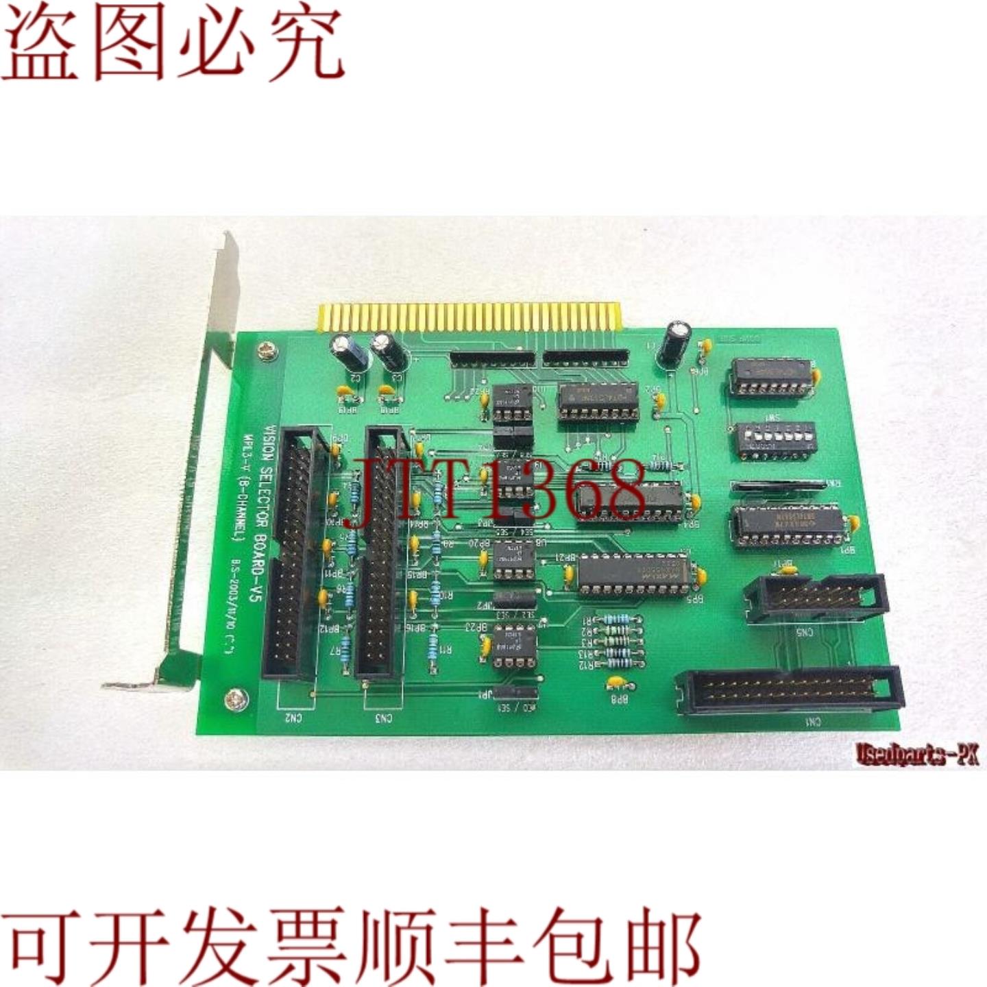 供应康耐视觉选择板-V5  MPL3-V