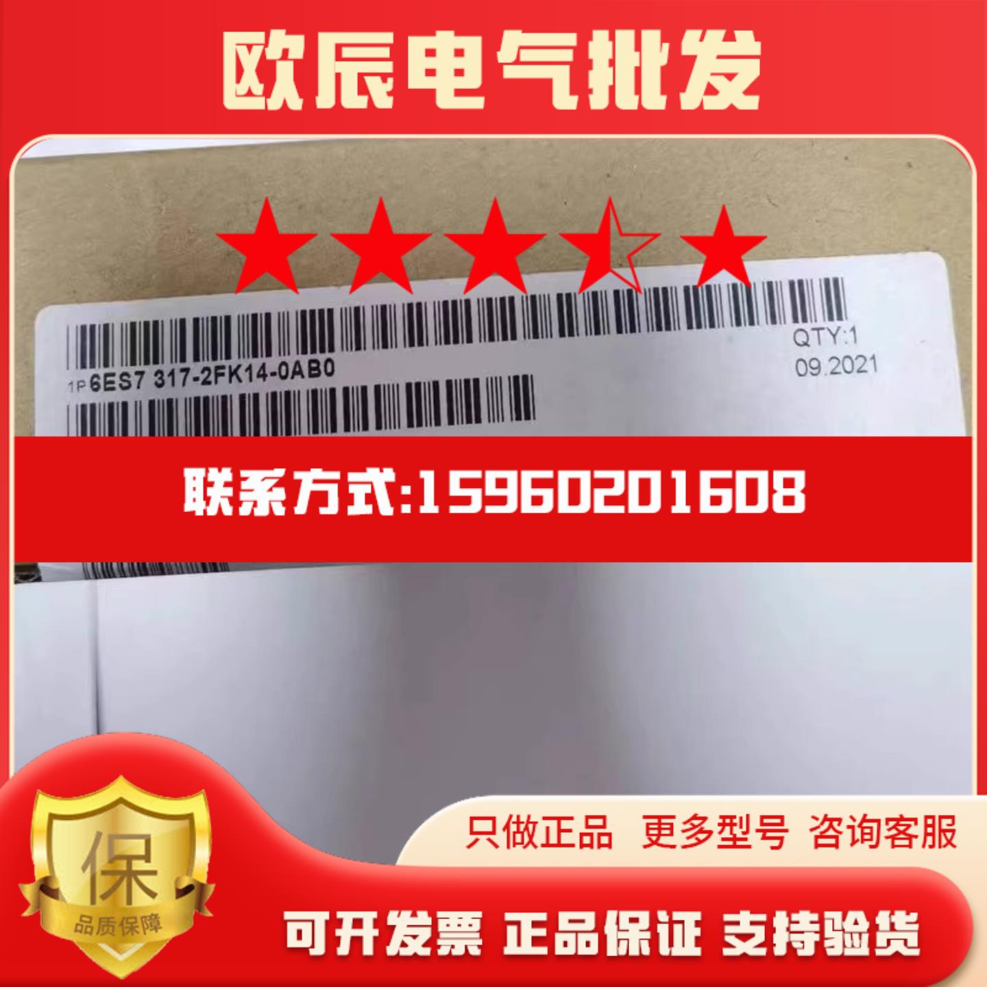 现货实价6ES7317-2FK14-0AB0全新正品新品CPU317F-2PNDP未拆封