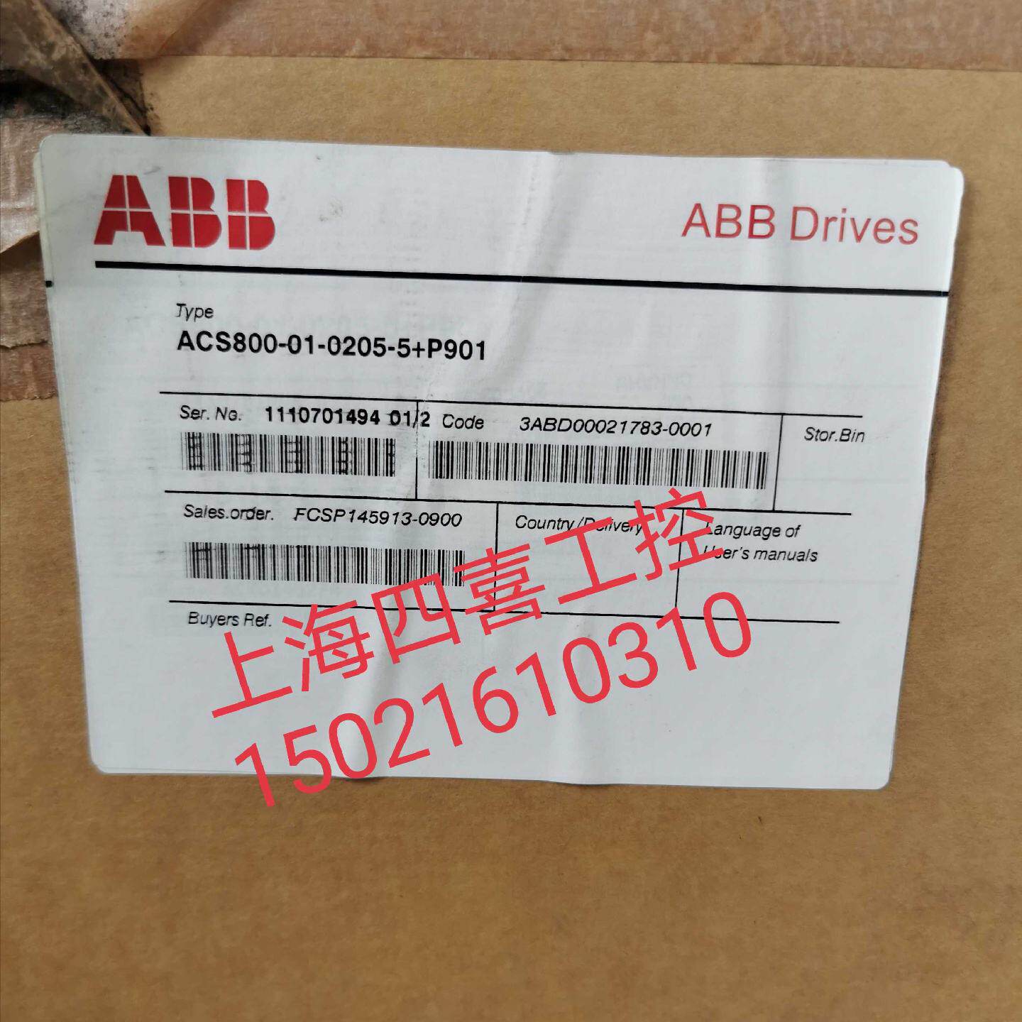 议价全新原装ABB变频器三相AC380V-500V 160kw ACS800-01-0205-5P