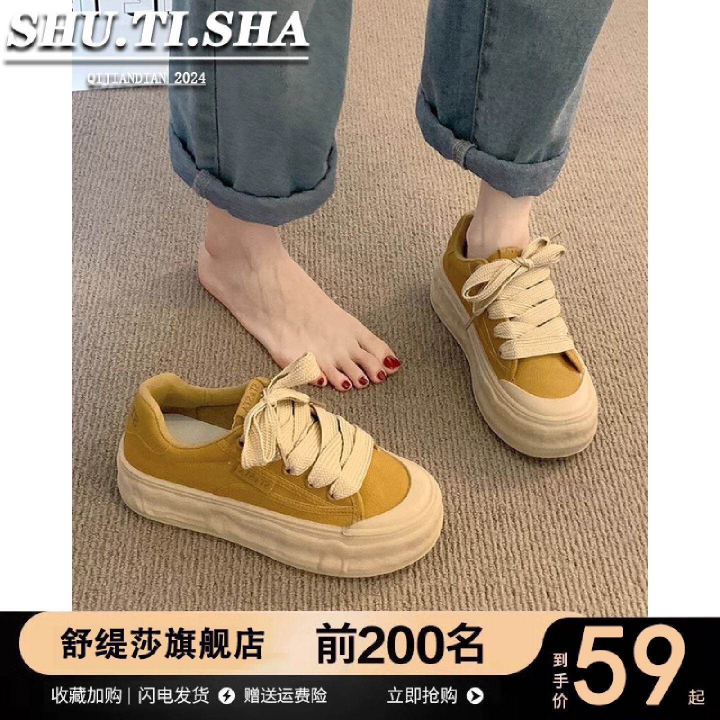2025新款厚底德训鞋百搭松糕休闲板鞋米白色交叉绑带