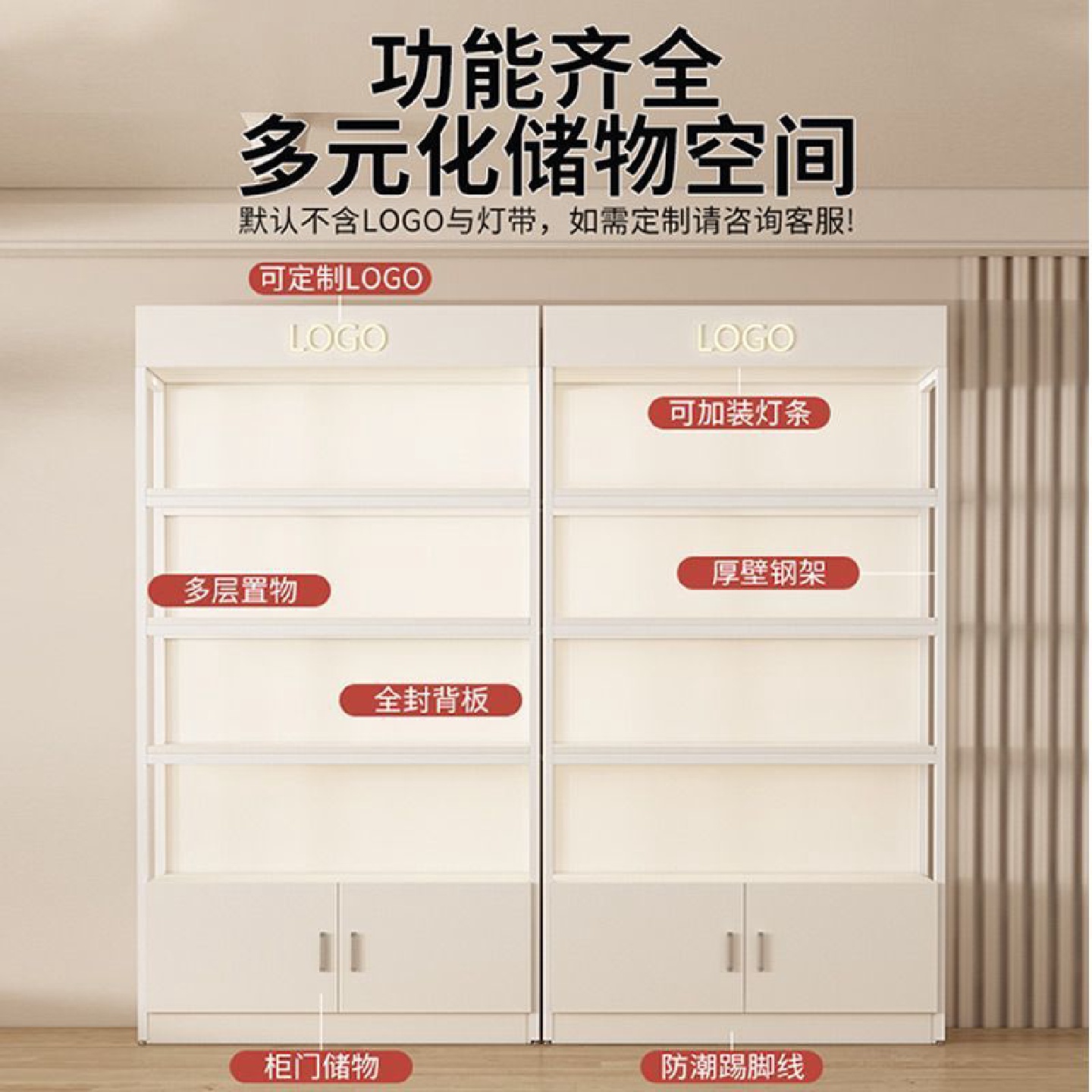 货架展示柜陈列柜超市便利店多层零食产品展柜化妆品展示架置物架