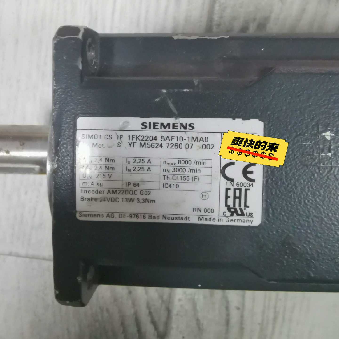 【议价】1FK2204-5AF10-1MA0，电机，功适用