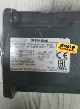 【议价】1FK2204-5AF10-1MA0，电机，功适用