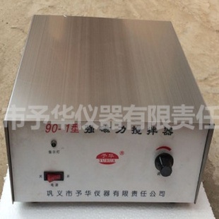 1磁力加热搅拌器体积小使用方便予华仪器
