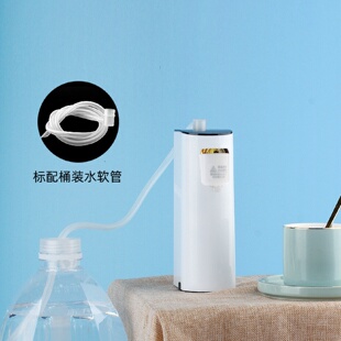 烧水壶小型旅行电热水壶自动上水家用迷你即热式 便携式 饮水机