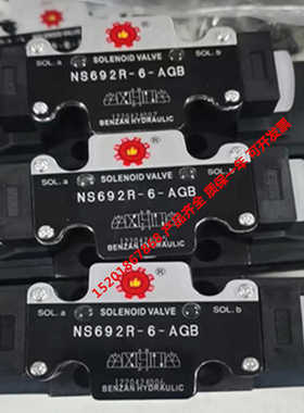 NS692R-6-ACB NS692R-6-AGB NS692RT-6-AGB-54液压电磁换向阀