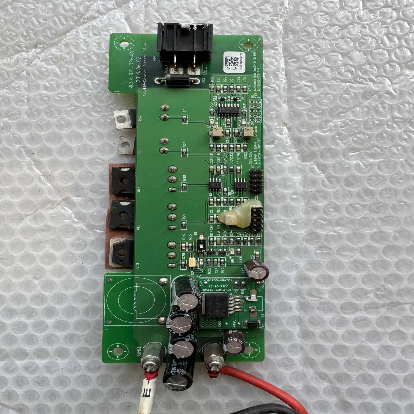 咨询-激光器驱动板