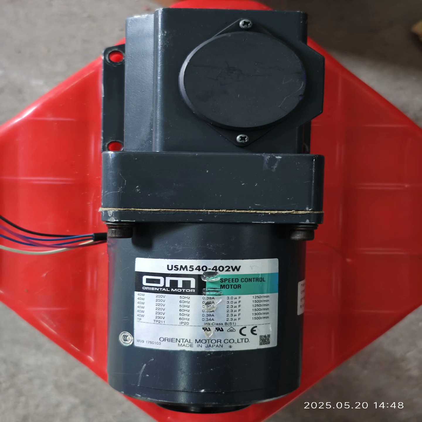 询价~USM540-402W 东方电机 配 5GN100RH