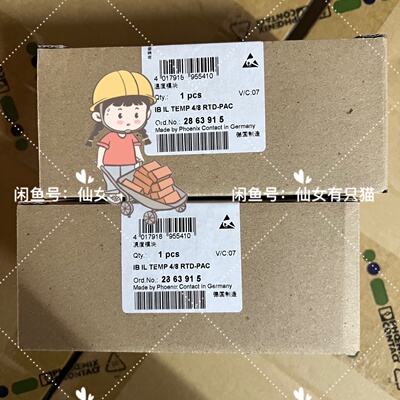 2863915  IB IL TEMP 48 RTDPA-询