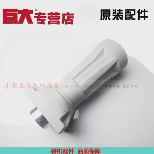 巨大1200电镐虎扑128电镐气缸铝壳壳子外壳前壳总成原厂配件