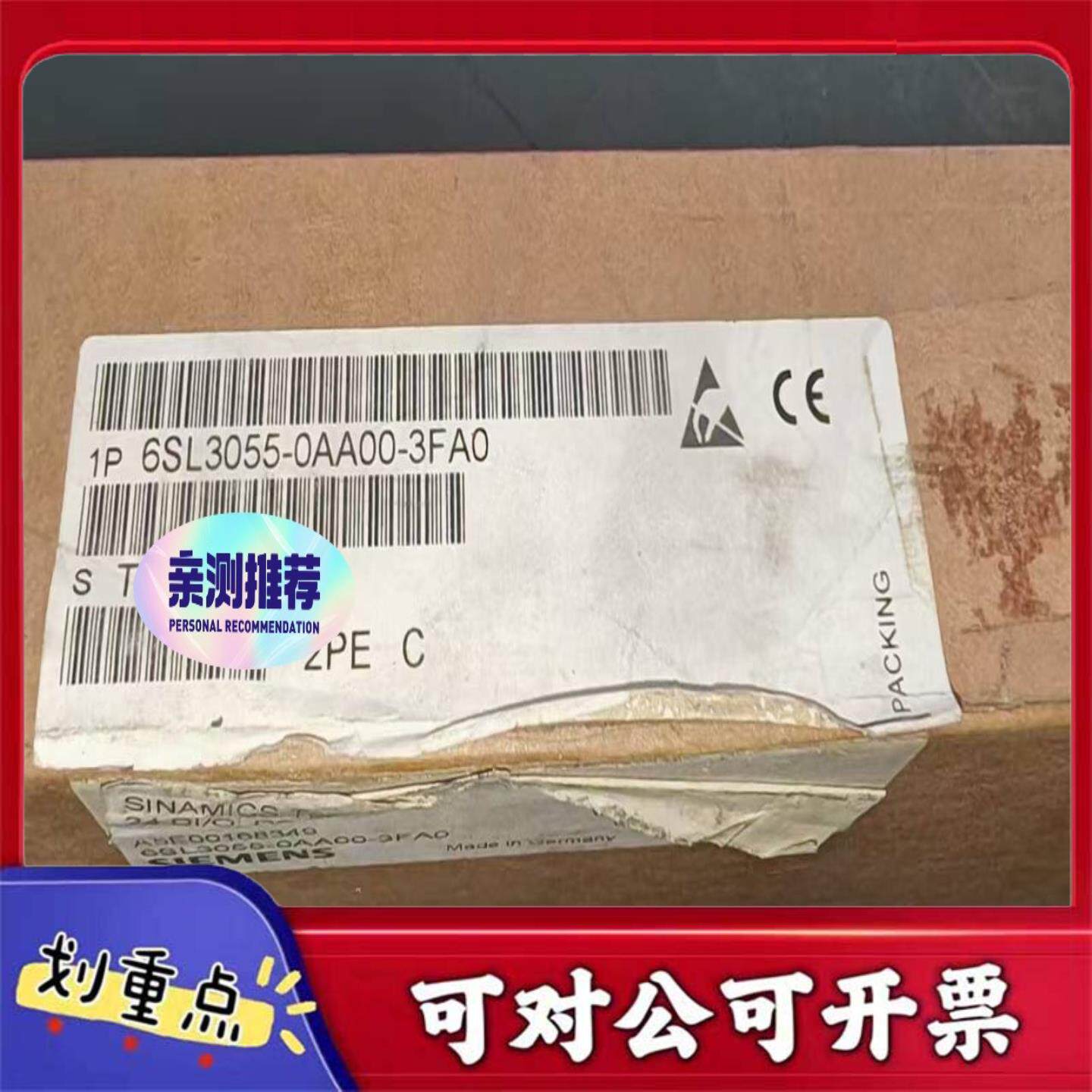 【议价YS】西门子驱动器型号6SL3055-0AA00-3FA0德国