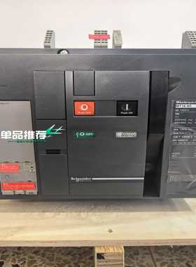 施耐德框架断路器 Masterpact MT16 H1 3P--议价商品
