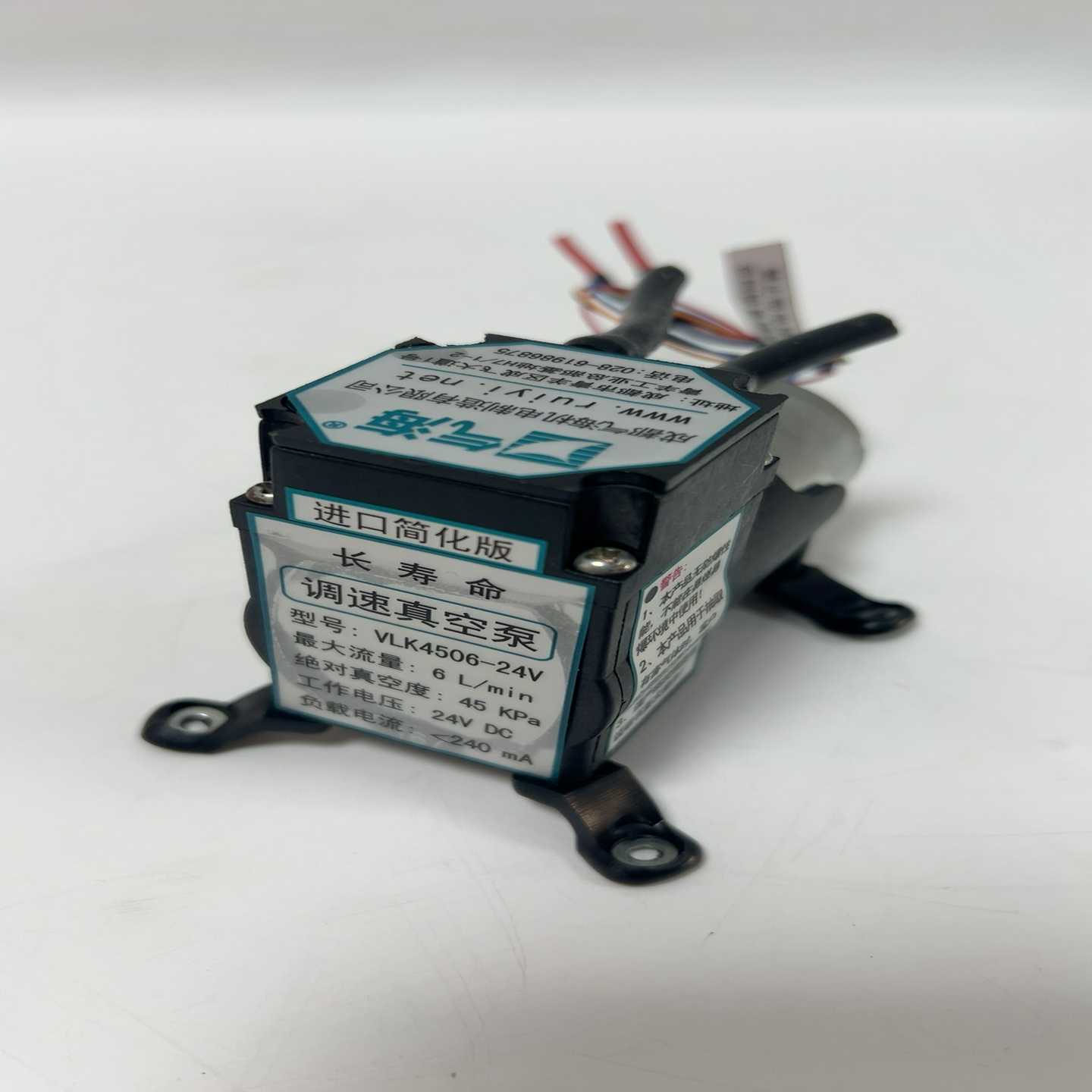 议价气海调速真空泵4506-24V拆机件，正常使用(5-现货/维修