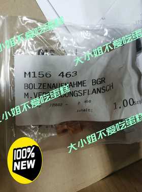 询价M15646tudreceiver