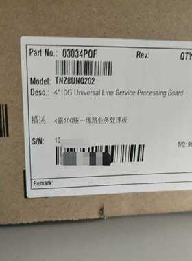 出售华为TNZ8UNQ202   全新原包 未拆封 有需要的