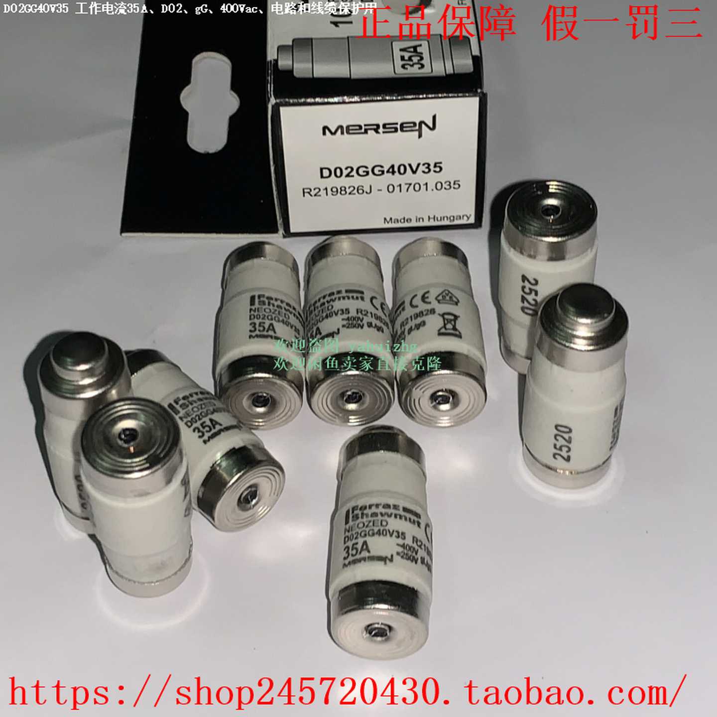D02GG40V32S227647D02GG40V35R219826MERSEN熔断器