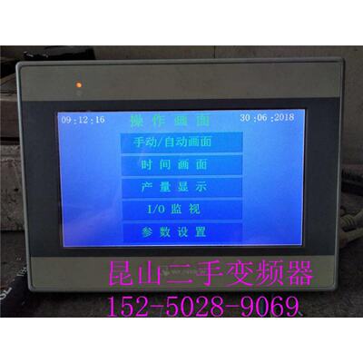 议价原装拆机威纶触控屏幕 MT6071IE 1WV 功能完好 实物图片拍摄
