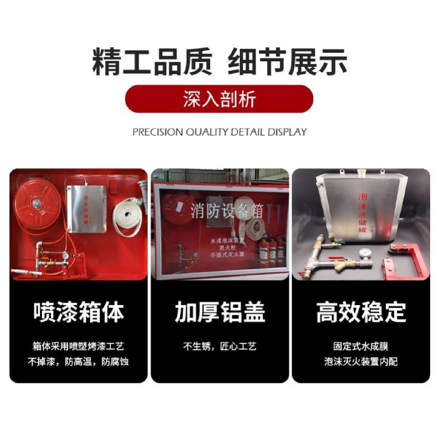 高速隧道泡沫消火栓箱比例混合器泡沫液储罐桶卷盘泡沫枪,住宅家具,红木椅凳,淘宝优惠券,粉丝福利购,淘宝优惠卷