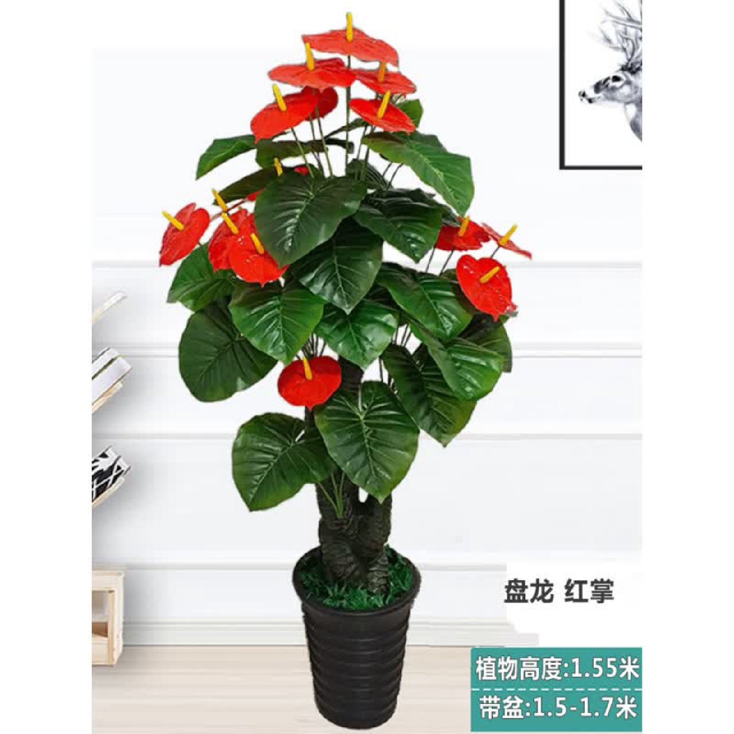 彷真绿植假树发财树红掌盆栽塑料花卉室内户外落地轻奢装饰花艺树