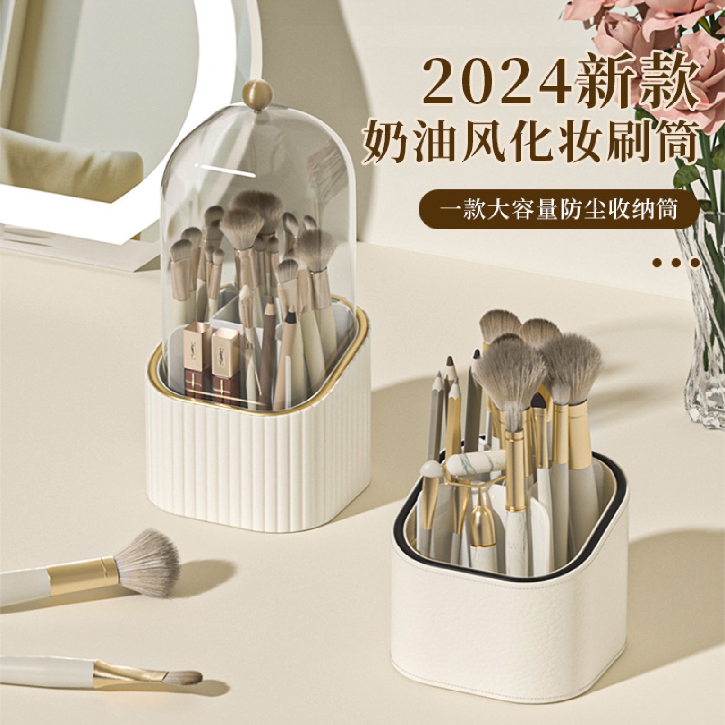 简约轻奢创意皮革笔筒欧美式杂物眼镜储物筒化妆笔化妆刷收纳盒