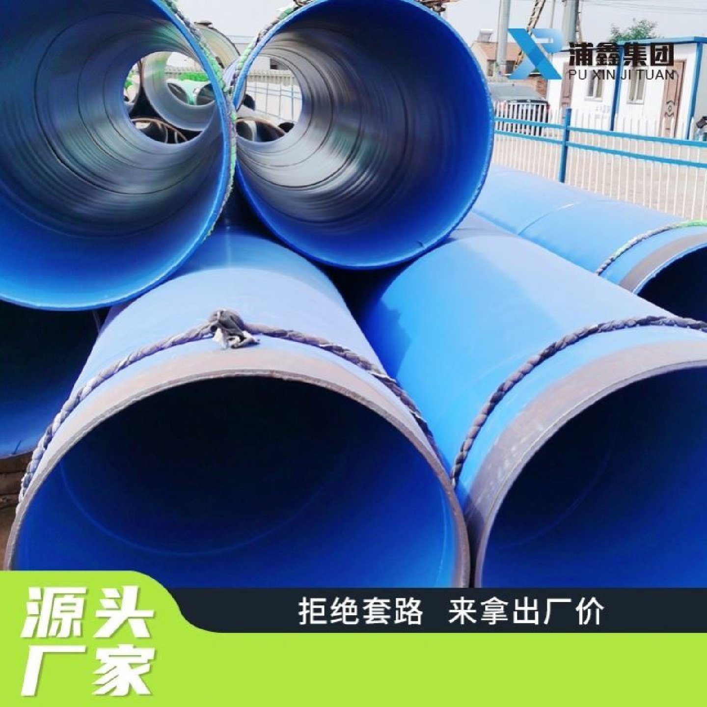 内外涂塑复合钢管消防给水直埋式大口径法兰连接无缝螺旋涂塑管道,金属材料及制品,钢管,淘宝优惠券,粉丝福利购,淘宝优惠卷