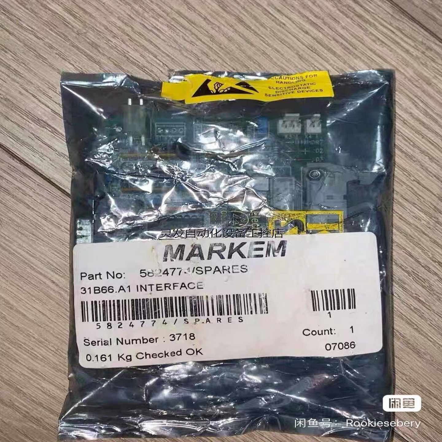 MARKEM5824774电路板备件询价