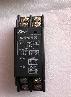 上海新乐仪器仪表信号隔离器PA1187，XWP-301CL-询价