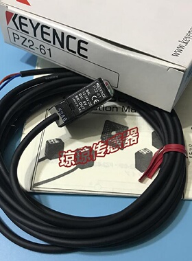 议价基恩士PZ2-61 PZ2-61D PZ2-41 PZ2-42/PZ2-62P方形光电开关感