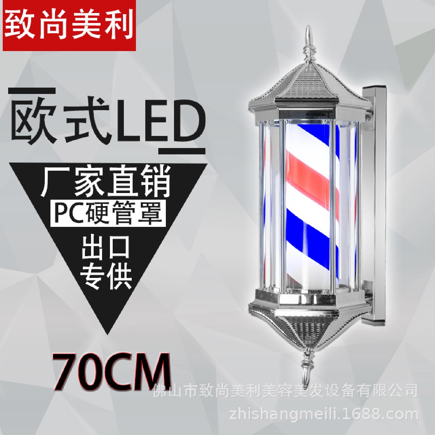 美发转灯理发店LED圆型广告转灯挂壁复古发廊小灯箱户外挂墙防水