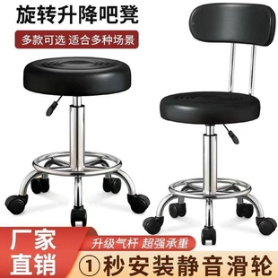 美甲凳美容院专用旋转升降椅美发椅按摩滑轮凳子升降美甲师大工凳