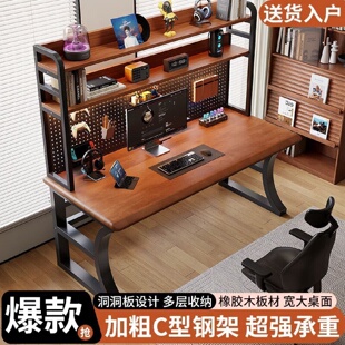 实木书桌洞洞板书架台式一体卧室家用耐用学生写字办公桌电脑桌