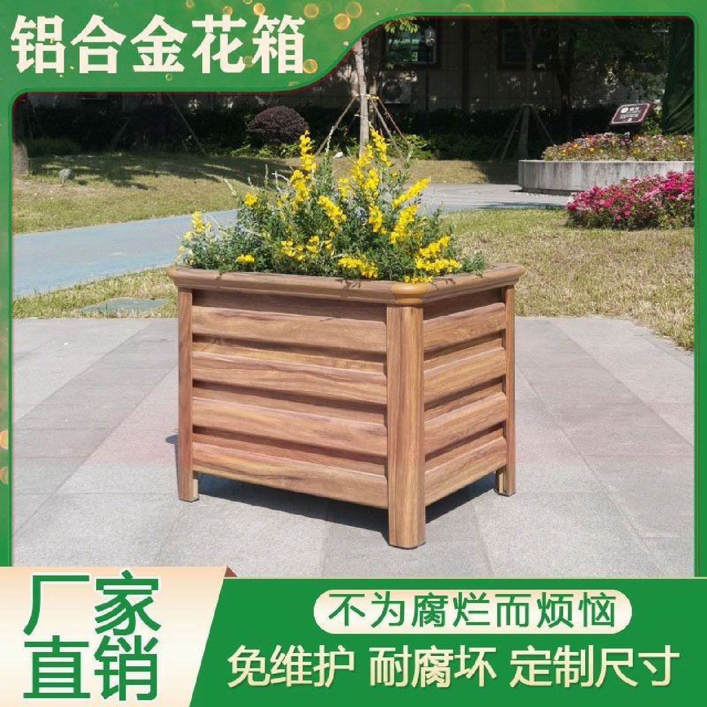 铝合金花箱户外种植箱室外花盆组合道路花槽市政落地花架庭院花坛,鲜花速递/花卉仿真/绿植园艺,花盆,淘宝优惠券,粉丝福利购,淘宝优惠卷