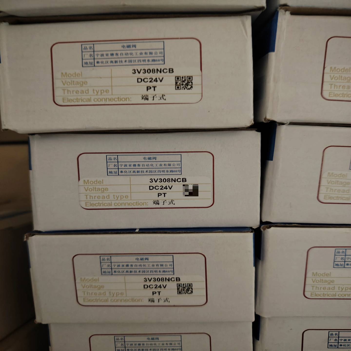 【请询价】全新原装正品亚德客3v308ncb 全新原装正品 现货15个