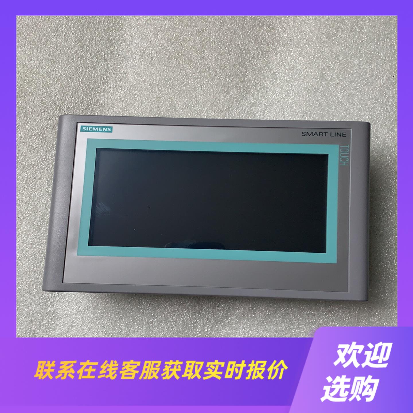触摸屏smart700ie 7寸 648-0bc1拍前询价下单