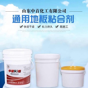 瓷砖胶工程填缝瓷砖粘结剂地板瓷片玻化砖防水粘结剂不干胶厂家批