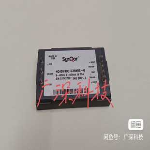 G电源模块适用 NQ40W40QTC35NRS 议价