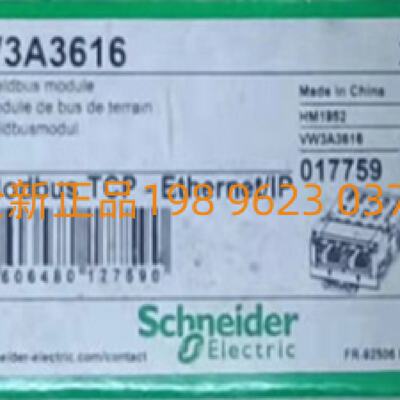 议价VW3A3616施耐德VW3A3616 TCP扩充卡IP卡ATV32及LXM32原装正品