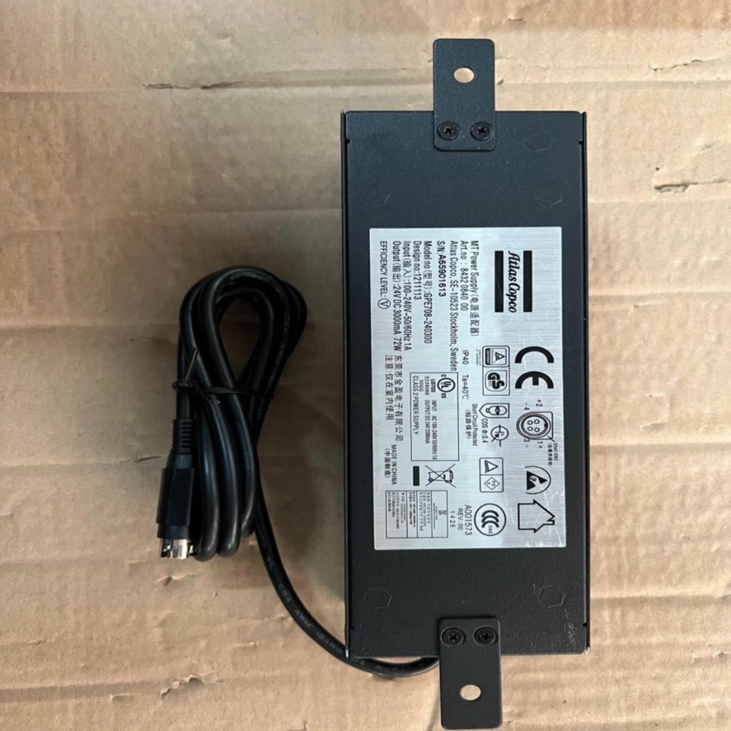 Atlas Copco阿特拉斯24V3A电源适配器4针72W；议价