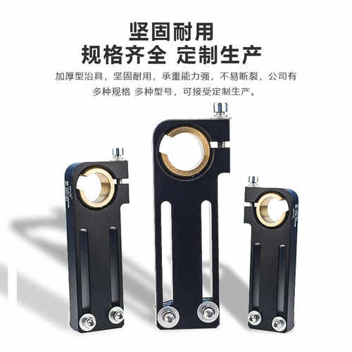 机械手配件球关节MBP-20-60CZQ重型滑移支架可调角度连接板固