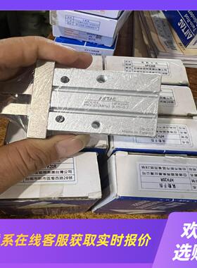 HFK20R拍前询价下单