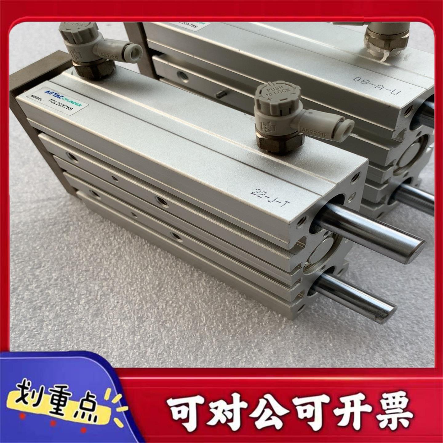 【议价YS】亚德客气缸TCL20X75S原装正品拆机货功能成色