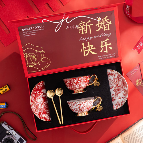 真骨瓷吉昶新婚结婚礼物送新人新娘高级实用订婚咖啡杯礼盒装