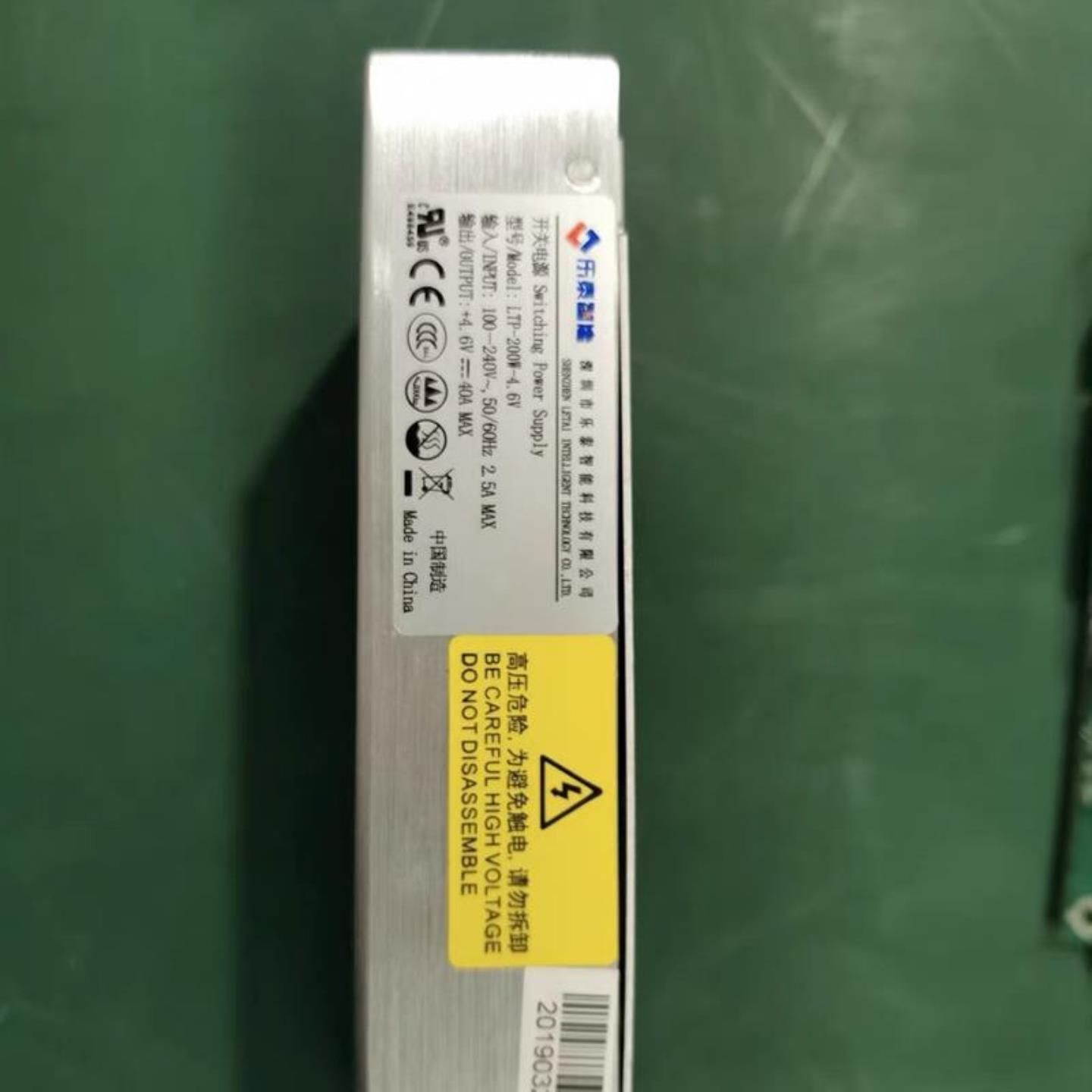 LTP-200W-46V40A深圳市乐泰智能电源蓝普视讯小间距屏幕电源